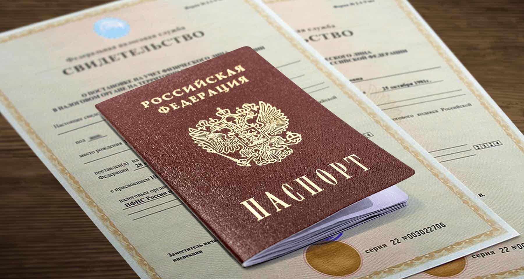 Документы для займа в ломбарде: требования к заемщику в 2025 году - 1